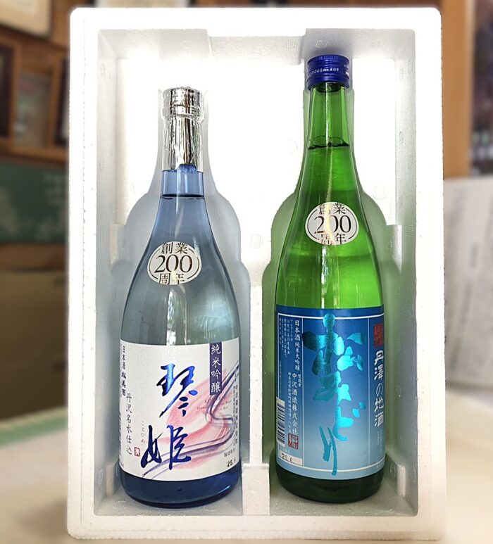 【夏季限定】琴姫・夏純大セット（送料込）