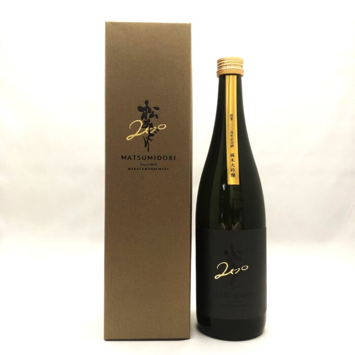 200周年記念酒　純米大吟醸